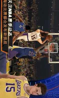 NBA 2K梦幻球队国际服最新手机版截图