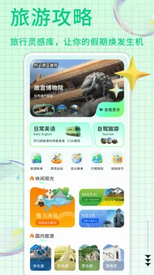 悦龄生活汇集2026官方正版截图