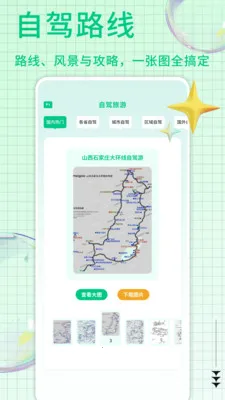 悦龄生活汇集2026官方正版截图
