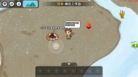 双人冬日求生2026最新版本截图