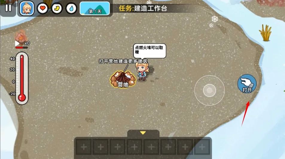 双人冬日求生2026最新版本