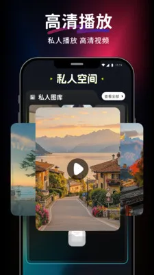 爱上视频免费播放器安卓版手机版截图