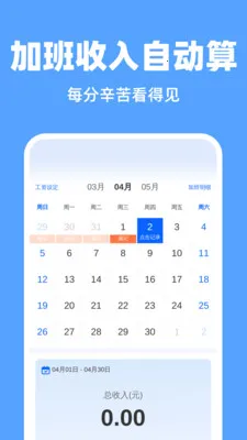 手心一键清理2026官方最新版本截图