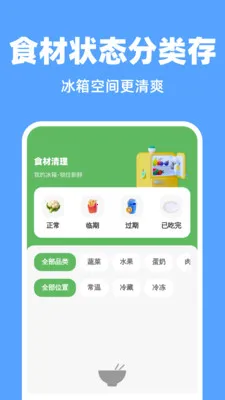 手心一键清理2026官方最新版本截图