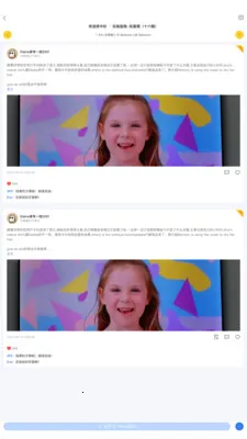 母语感启蒙2026官方正版截图