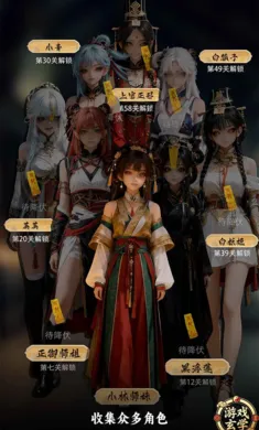 放开那个女妖让我来(僵宠养成游戏)截图