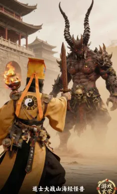 放开那个女妖让我来(僵宠养成游戏)截图