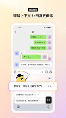 Yomoa AI2026官方正版截图