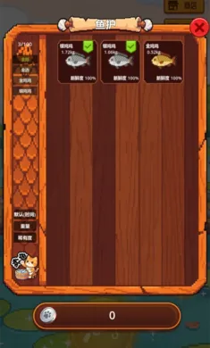 放置渔夫4(钓鱼游戏)截图