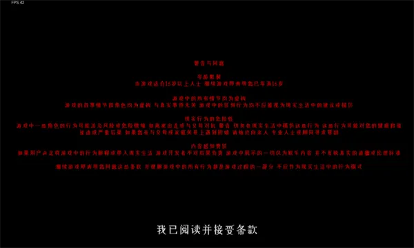 逃离家暴2026官方正版截图