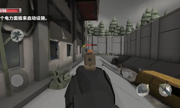 爆发：死城中文辅助菜单安卓版手机版截图