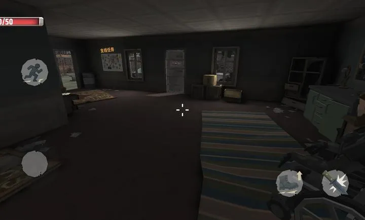 爆发：死城中文辅助菜单安卓版手机版截图