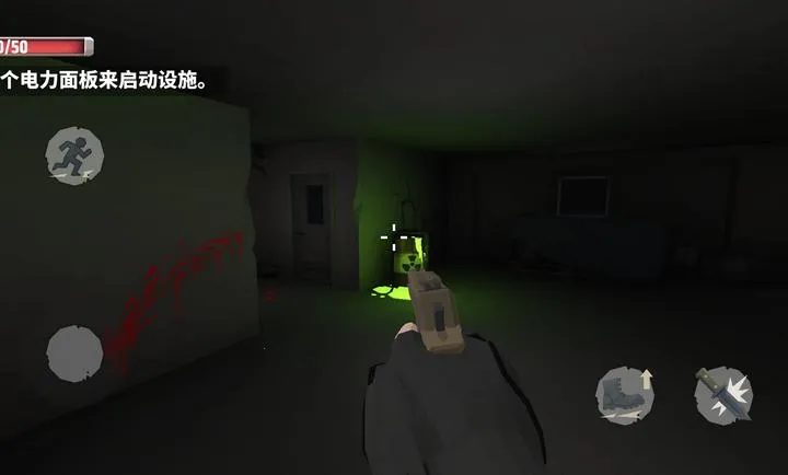 爆发：死城中文辅助菜单安卓版手机版截图