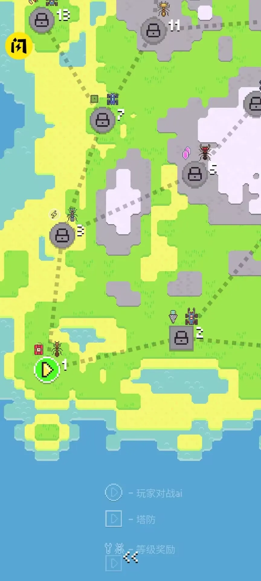 蚂蚁大战机器人2026最新版本截图