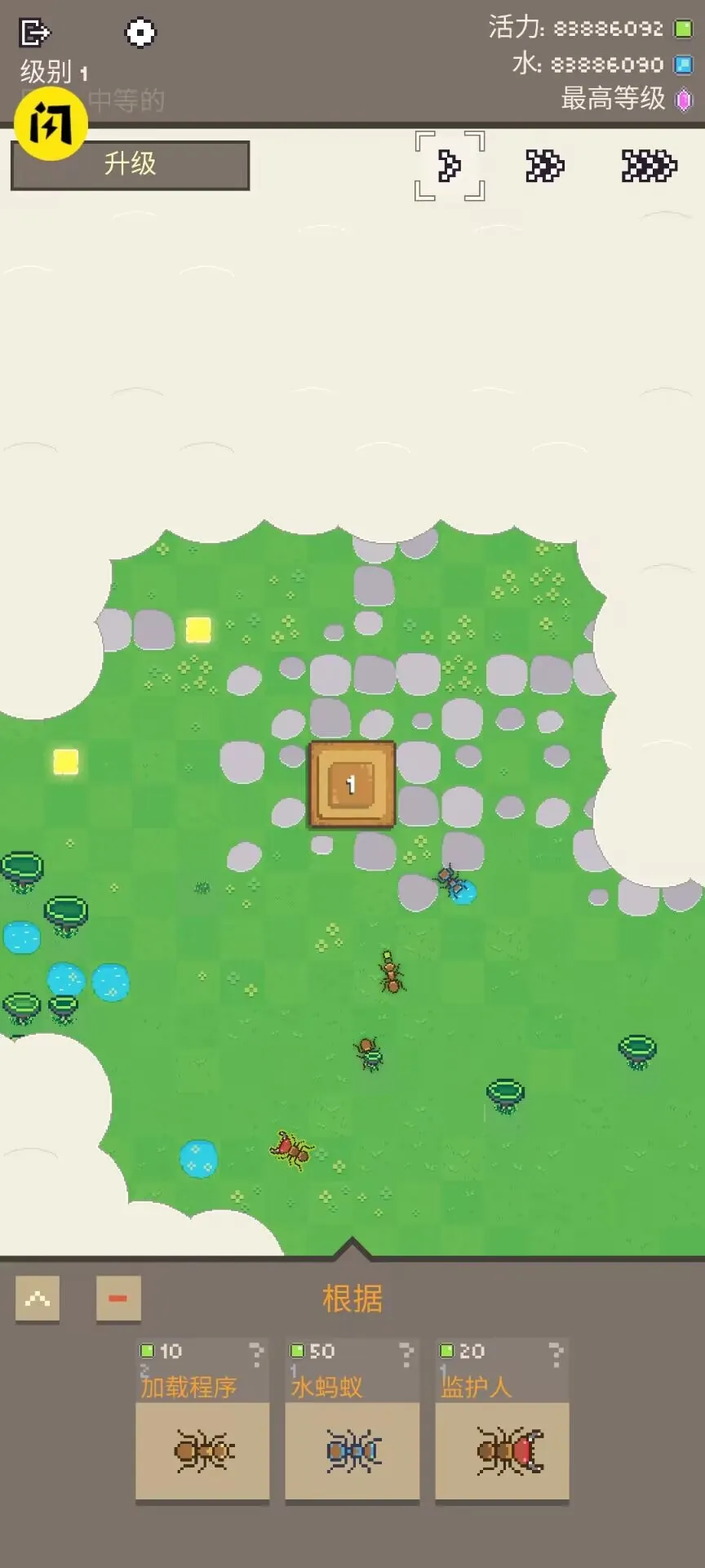 蚂蚁大战机器人2026最新版本截图