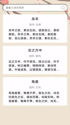 ����ϲ�ֲ�(�����ѧӦ��)v2.4.7.2 ��Ѱ�