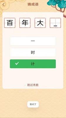 ����ϲ�ֲ�(�����ѧӦ��)v2.4.7.2 ��Ѱ�