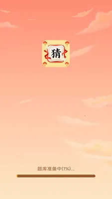 ����ϲ�ֲ�(�����ѧӦ��)v2.4.7.2 ��Ѱ�