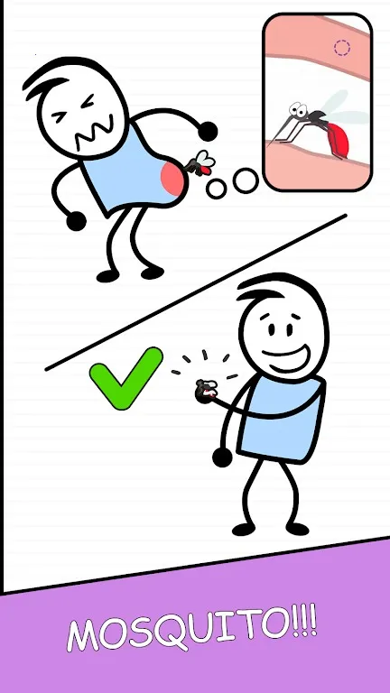 出与入(脑力游戏)截图