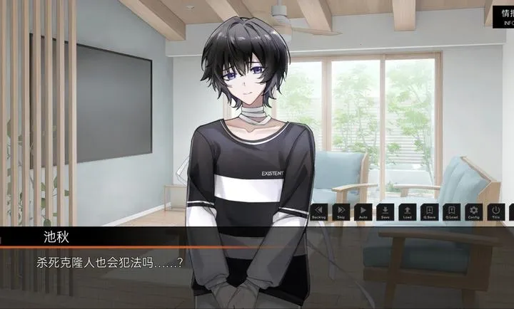 落暮余歌Song of Dusk2026官方最新版本截图