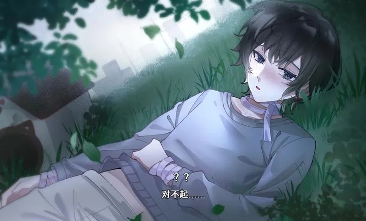 落暮余歌Song of Dusk2026官方最新版本截图