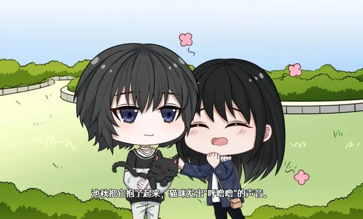 落暮余歌Song of Dusk2026官方最新版本截图