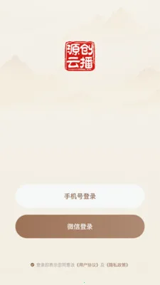 源创云播(购物学习应用)截图