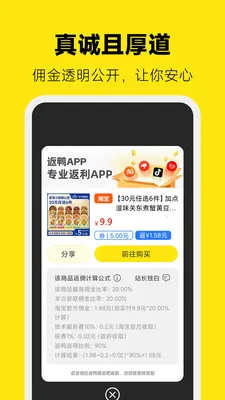 ��Ѽרҵ��������2026�ٷ�����v7.0.0 ��׿��