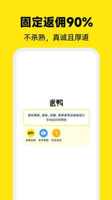 ��Ѽרҵ��������2026�ٷ�����v7.0.0 ��׿��