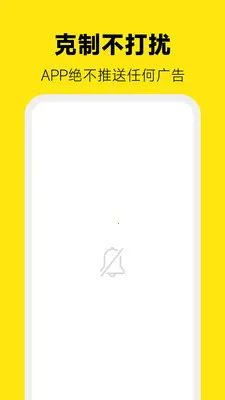 ��Ѽרҵ��������2026�ٷ�����v7.0.0 ��׿��