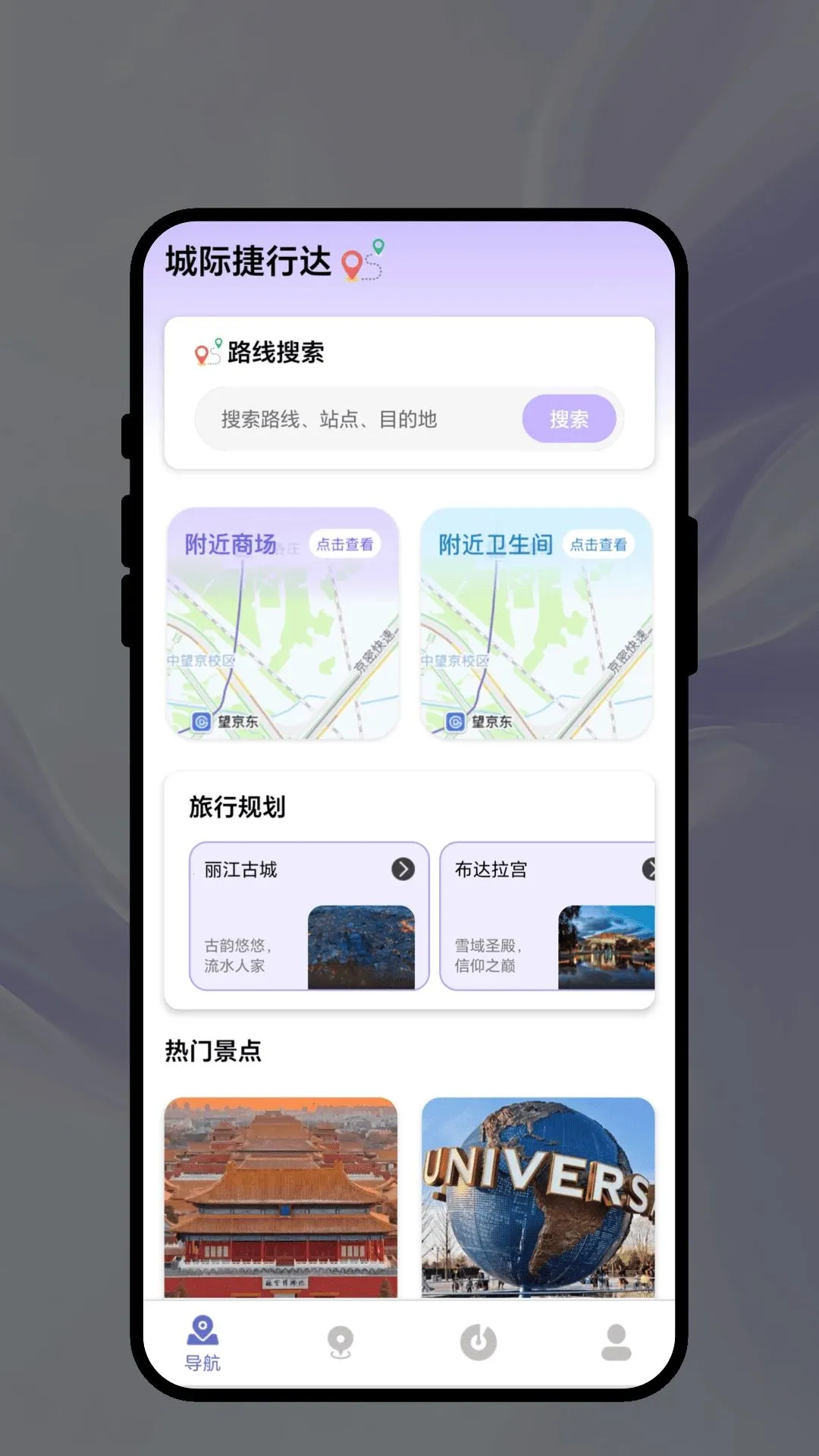 �Ǽʽ��д�2026�ٷ����°汾v1.0.1 �ٷ�����