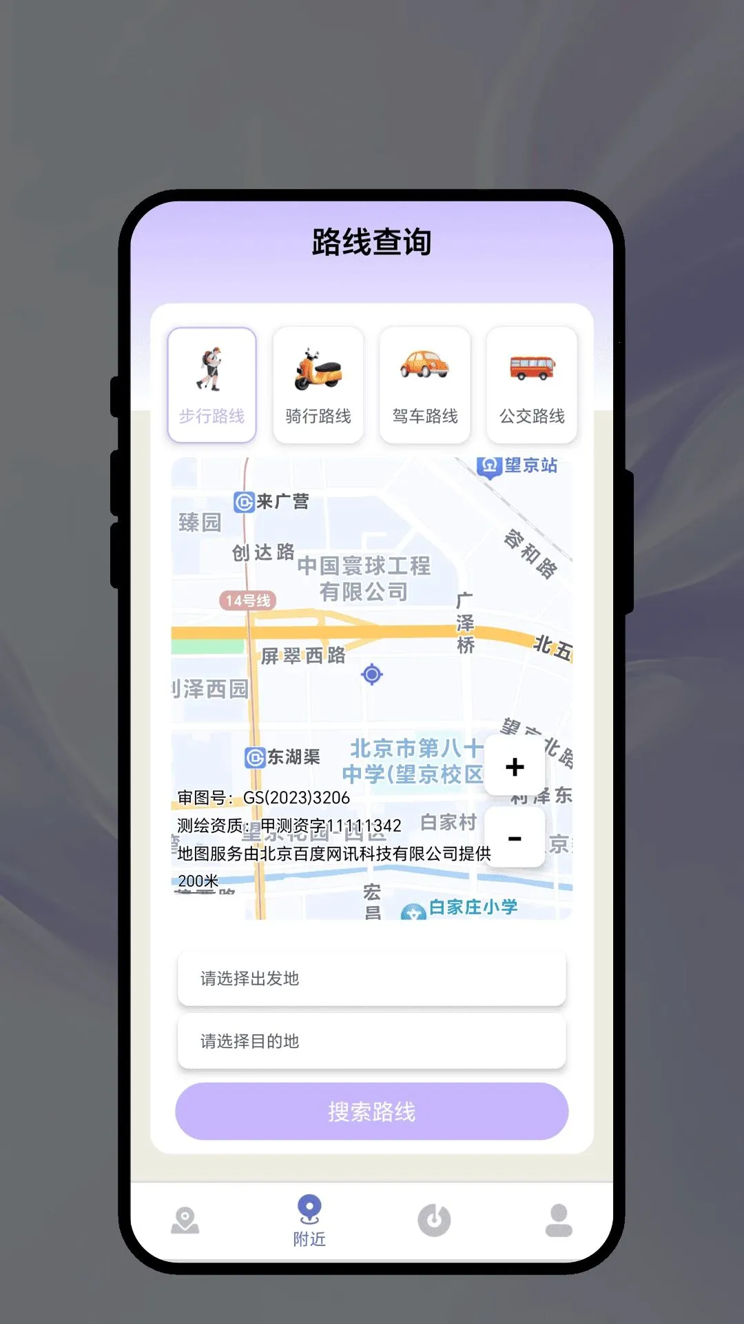 �Ǽʽ��д�2026�ٷ����°汾v1.0.1 �ٷ�����