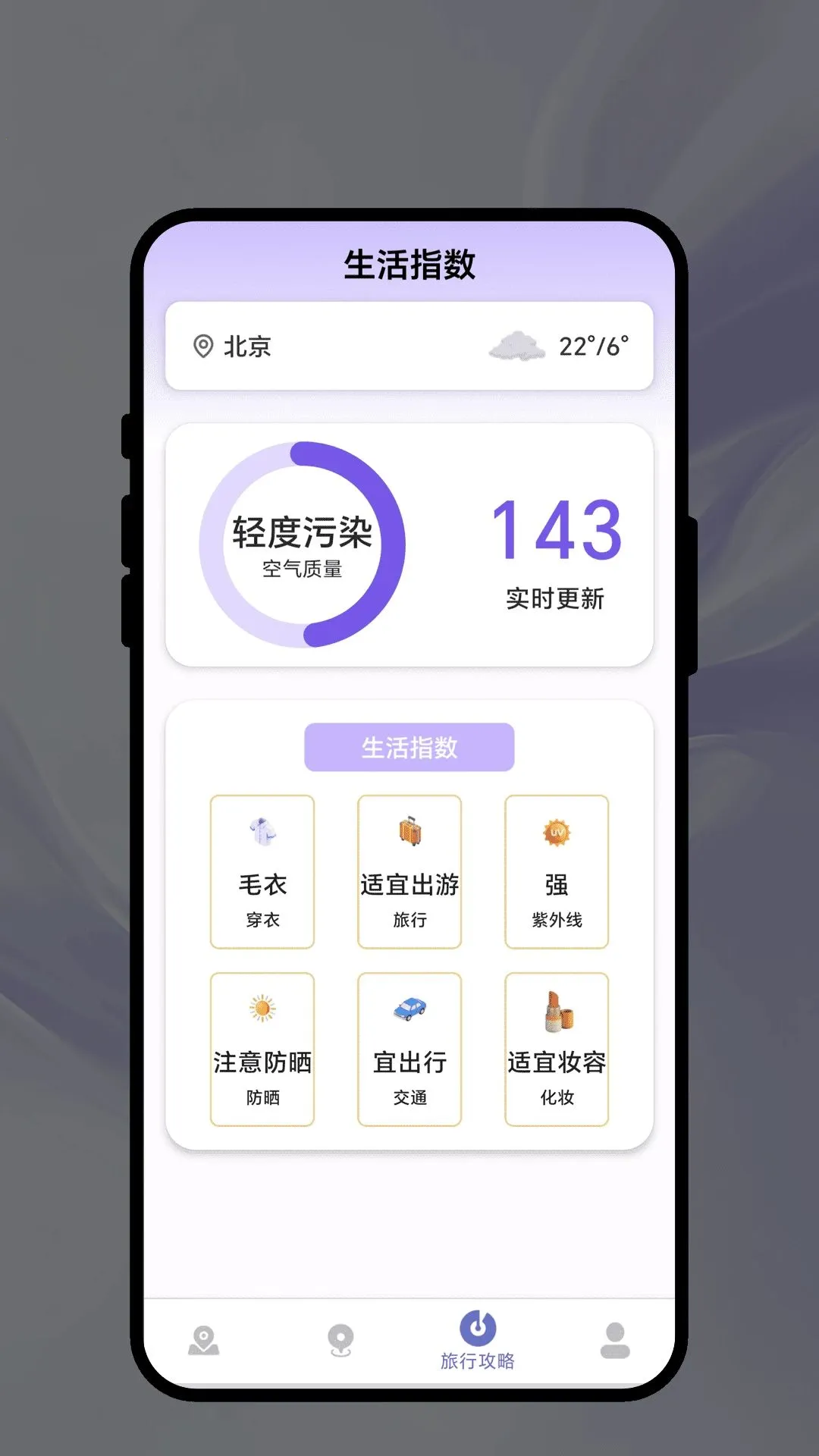 �Ǽʽ��д�2026�ٷ����°汾v1.0.1 �ٷ�����