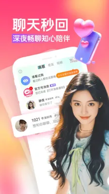 �����Ұ���׿���ֻ���v3.5.1 ��׿��