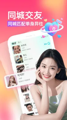 �����Ұ���׿���ֻ���v3.5.1 ��׿��