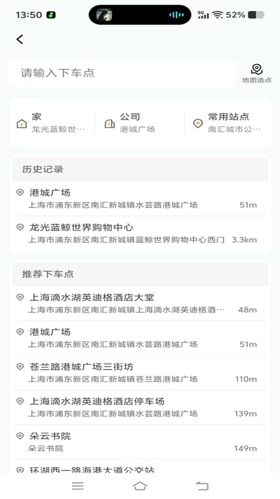 �ó�����2026���°汾v1.0.31 �ֻ���