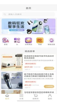 ���˿ڴ�2026�ٷ����°汾v2025.12 �ٷ�����