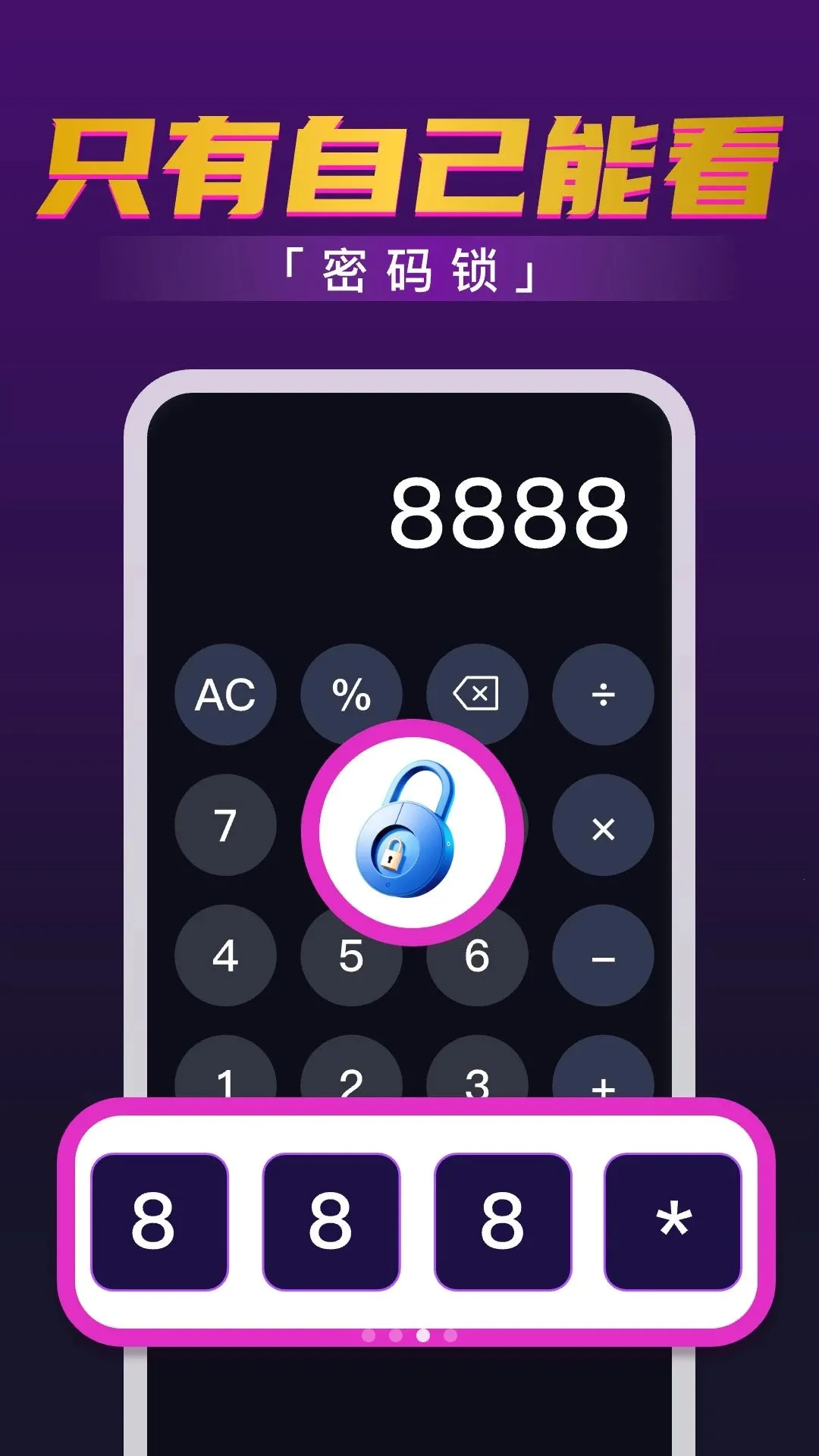 ˽��ӰƬ�޺۲�����(��Ƶ��˽����)v1.0.1.1001 ��Ѱ�