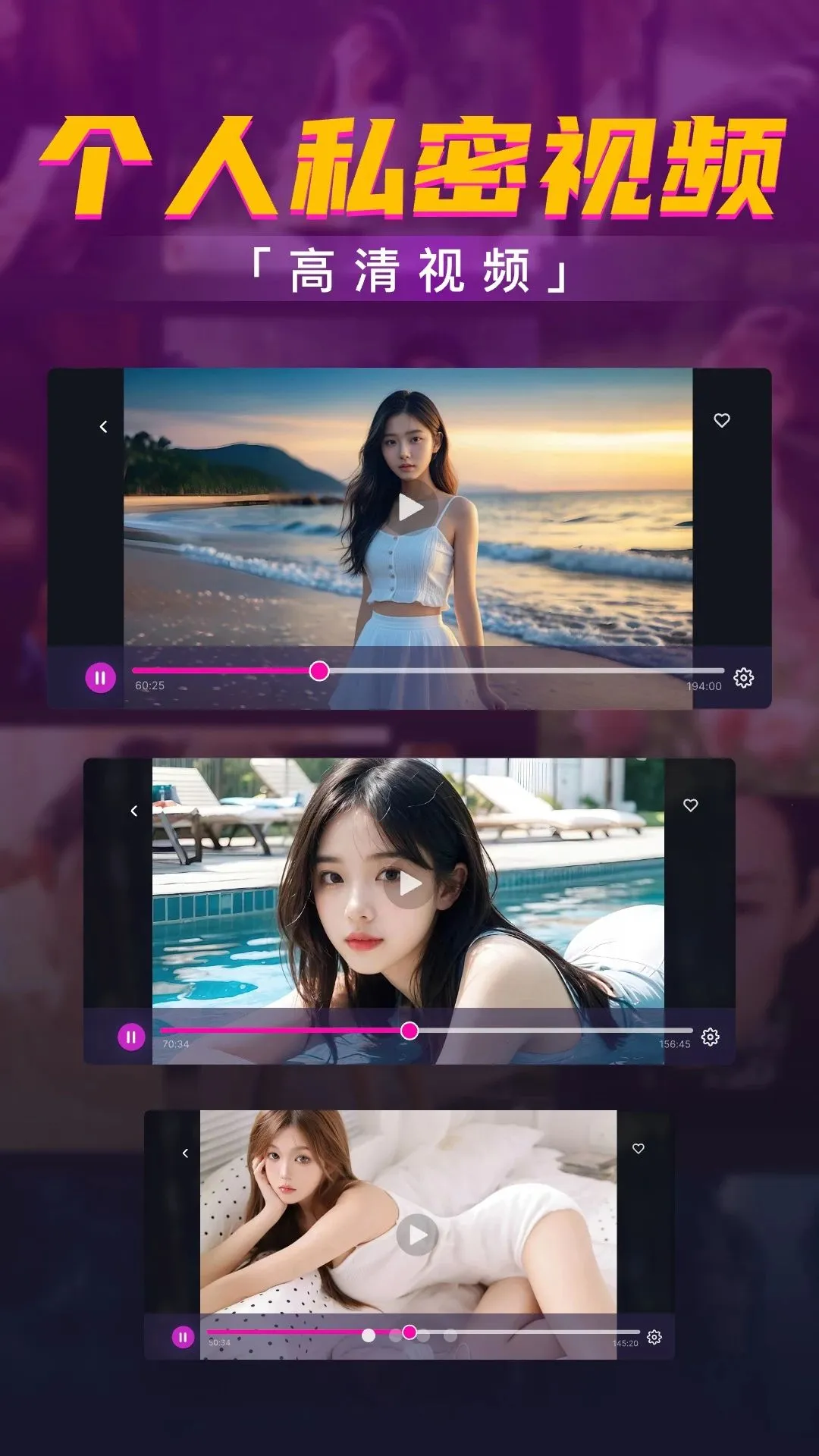 ˽��ӰƬ�޺۲�����(��Ƶ��˽����)v1.0.1.1001 ��Ѱ�