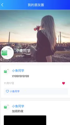 SilenceZone(�������App)v1.0.25 ��Ѱ�