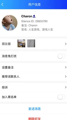 SilenceZone(�������App)v1.0.25 ��Ѱ�