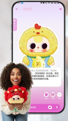 ���linksoul(AI�������Ӳ��)v1.3.0 �ٷ�����