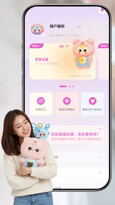 ���linksoul(AI�������Ӳ��)v1.3.0 �ٷ�����