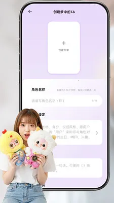 ���linksoul(AI�������Ӳ��)v1.3.0 �ٷ�����