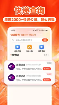 ����ʡǮ���(ʡǮ���﹤��)v1.0.2 �ֻ���