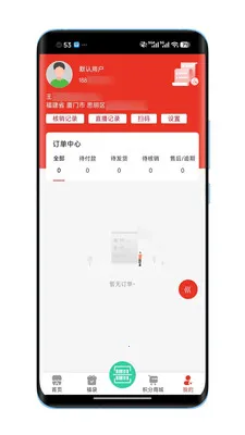 ţ�׽���(���������Ź�)v1.0.8 ��׿��