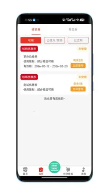 ţ�׽���(���������Ź�)v1.0.8 ��׿��