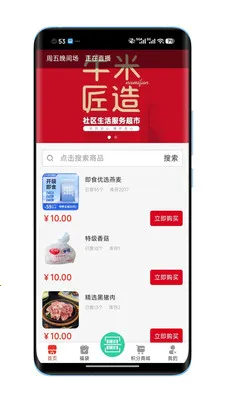 ţ�׽���(���������Ź�)v1.0.8 ��׿��