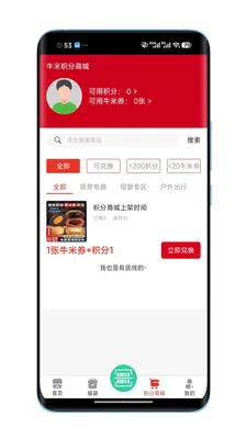 ţ�׽���(���������Ź�)v1.0.8 ��׿��