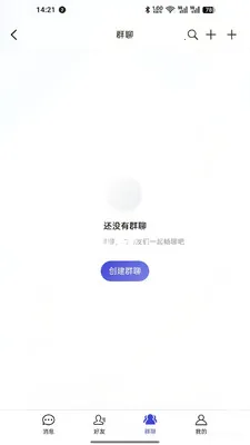 ��Ѷ2026���°汾v4.0.0 ��׿��